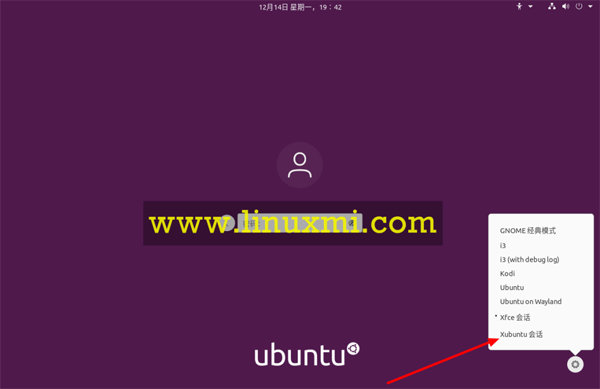 Ubuntu上安装更加轻便和快速的XFCE桌面