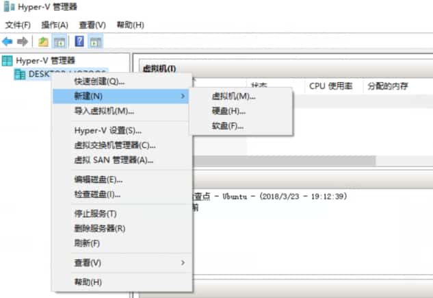Windows 10利用虚拟机安装Linux图文教程 Windows 10利用虚拟机安装Linux图文教程