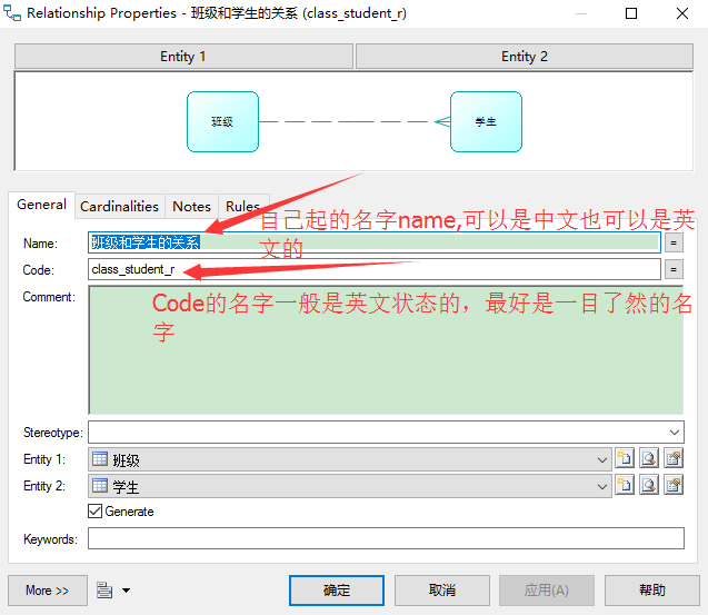 PowerDesigner16.5创建数据库概念数据模型教程