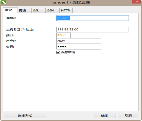 centos7.2搭建LAMP环境的具体操作方法