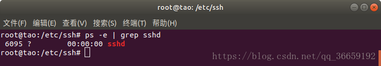 Ubuntu18.04下安装配置SSH服务的方法步骤 Ubuntu18.04下安装配置SSH服务的方法步骤