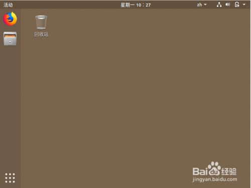 ubuntu18.04怎么查看正在运行的程序?