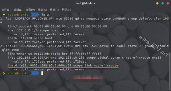 Ubuntu系统中禁用IPv6的两种方法介绍 Ubuntu系统中禁用IPv6的两种方法介绍