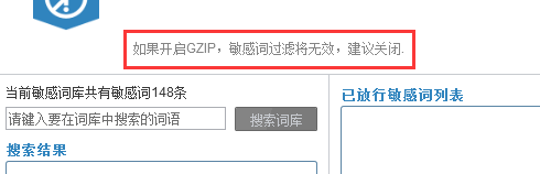云锁Linux版服务器安全软件初体验 云锁Linux版服务器安全软件初体验