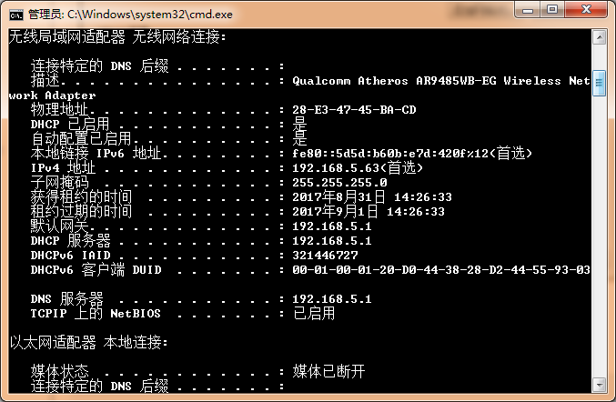 虚拟机Linux桥接模式下设置静态IP详解 虚拟机Linux桥接模式下设置静态IP详解