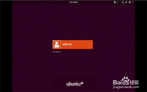 Ubuntu系统怎么修改头像? Ubuntu设置头像的教程 Ubuntu系统怎么修改头像? Ubuntu设置头像的教程