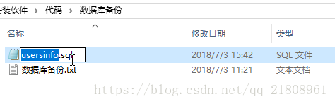 Navicat 导出导入数据库的实现方法