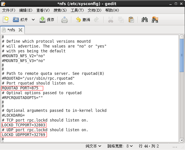 linux下NFS配置教程详解