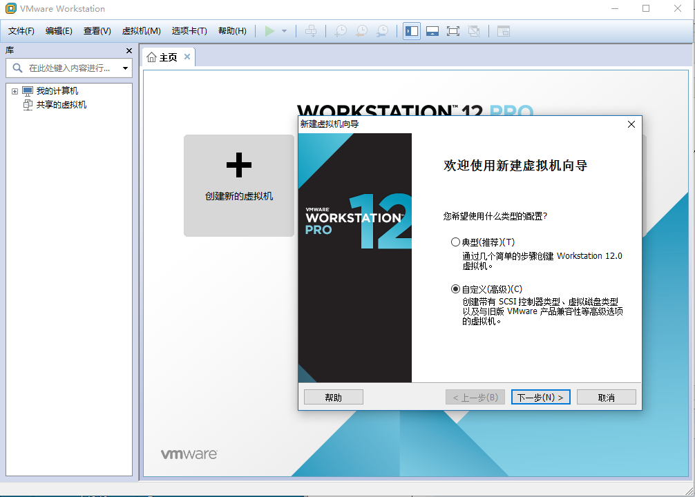 CentOS7 LNMP+phpmyadmin环境搭建 第一篇虚拟机及centos7安装 CentOS7 LNMP+phpmyadmin环境搭建 第一篇虚拟机及centos7安装