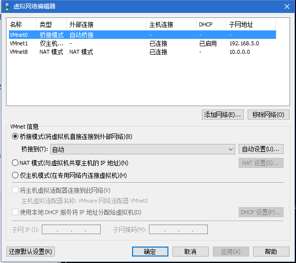 CentOS 7.x NAT模式上网配置步骤详解 CentOS 7.x NAT模式上网配置步骤详解