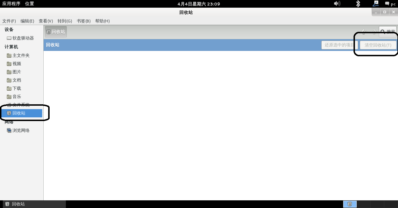 图文详解Debian7安装VMware Tools详细过程 图文详解Debian7安装VMware Tools详细过程