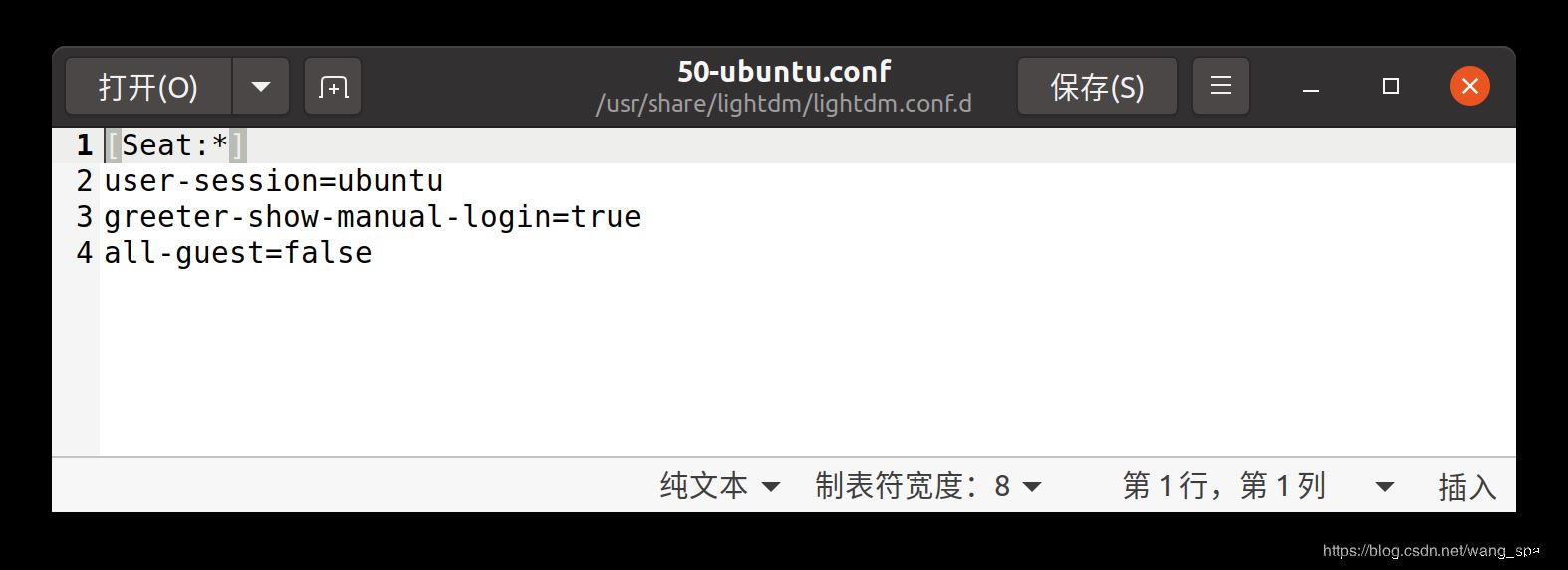 Ubuntu20.04开启root账户的方法步骤