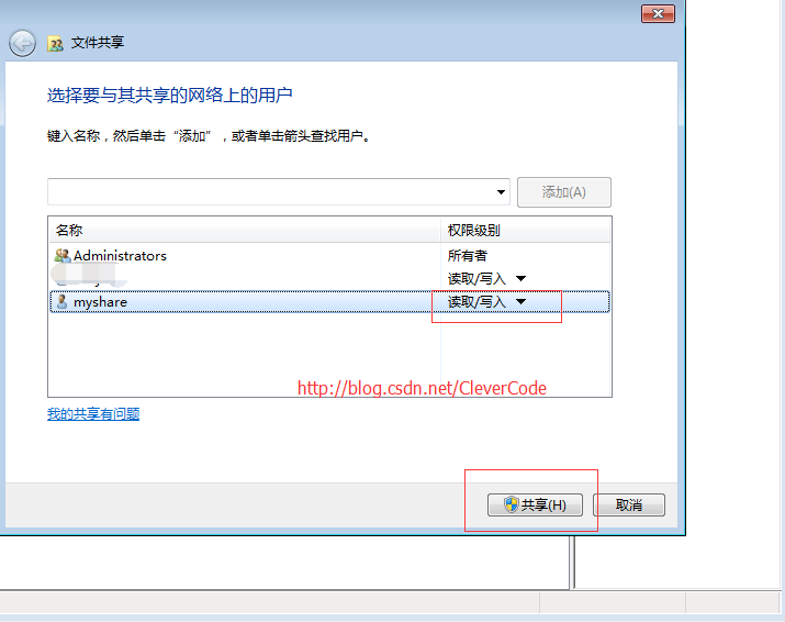 详解Centos中mount命令挂载windows7共享目录