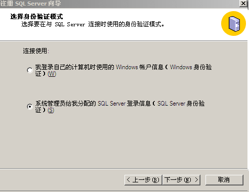 虚拟主机ACCESS转换成MSSQL完全攻略(图文教程) 虚拟主机ACCESS转换成MSSQL完全攻略(图文教程)