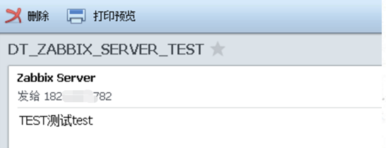 Linux部署msmtp+mutt发送邮件功能