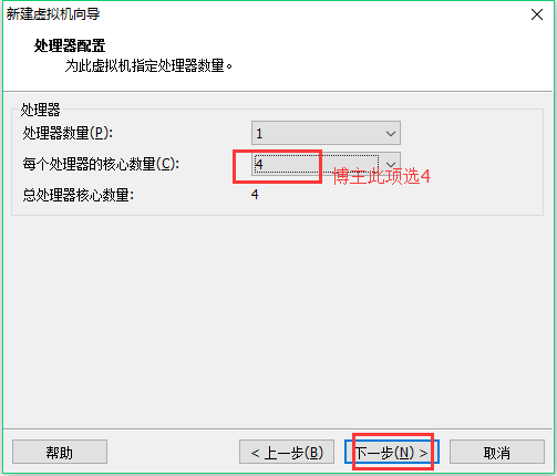 VMware下CentOS 7 安装图文教程