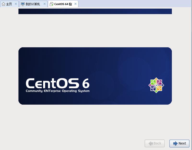 CentOS6.6详细安装教程(图文教程) CentOS6.6详细安装教程(图文教程)