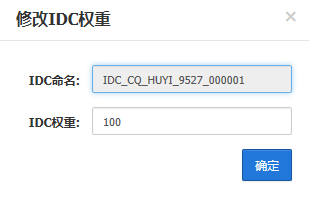 TDSQL 安装部署附图的实现(图文)