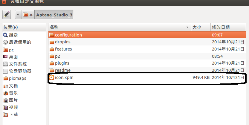 Ubuntu下图形化LAMP环境配置教程(linux) Ubuntu下图形化LAMP环境配置教程(linux)