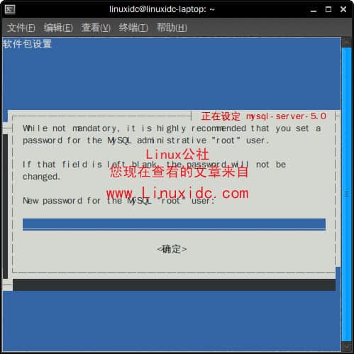Ubuntu 9.10下搭建LAMP服务器完全图解教程 Ubuntu 9.10下搭建LAMP服务器完全图解教程