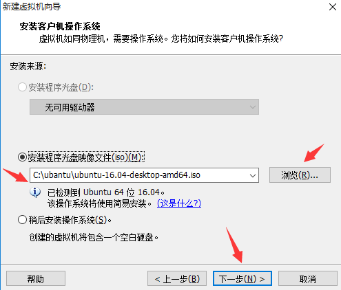 详解搭建ubuntu版hadoop集群