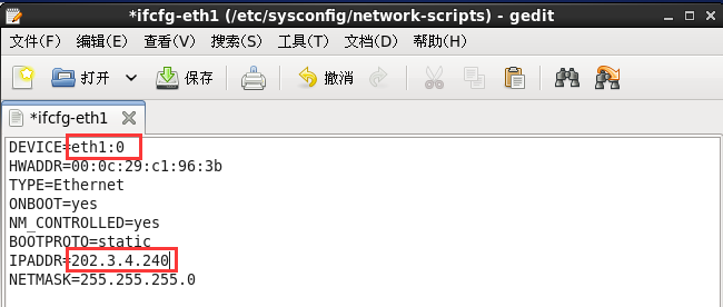 Linux防火墙配置SNAT教程(2) Linux防火墙配置SNAT教程(2)