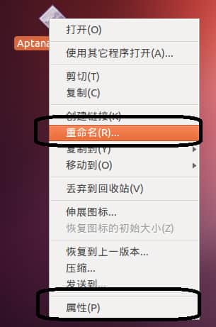 Ubuntu下图形化LAMP环境配置教程(linux) Ubuntu下图形化LAMP环境配置教程(linux)