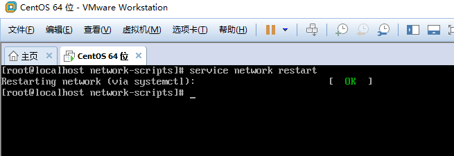 vmware中CentOS7网络设置教程详解