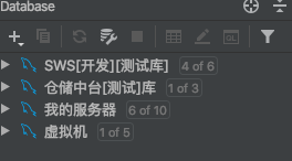 使用DataGrip的详细教程 使用DataGrip的详细教程