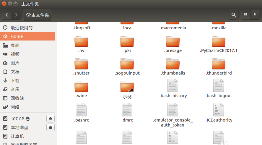 Ubuntu系统中QQ不能输入中文怎么办?