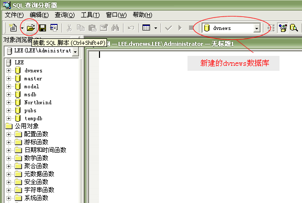 iwms access与sql版的安装与转换 iwms access与sql版的安装与转换