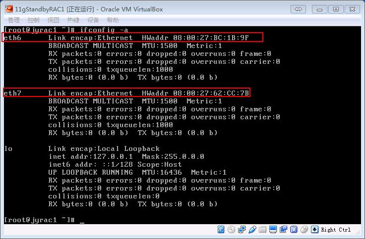 Linux修改网卡名称、主机名的方法