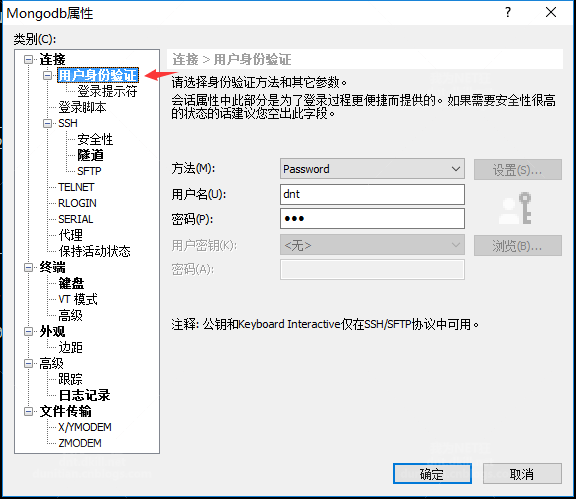 CentOS 安装 Mongodb详解（在线和离线）