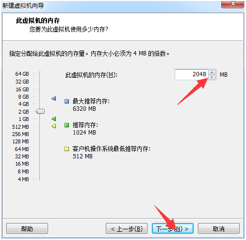 Vmware虚拟机中centOS7安装图文教程