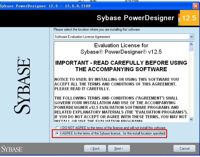 PowerDesigner 12.5汉化特别版安装图文教程