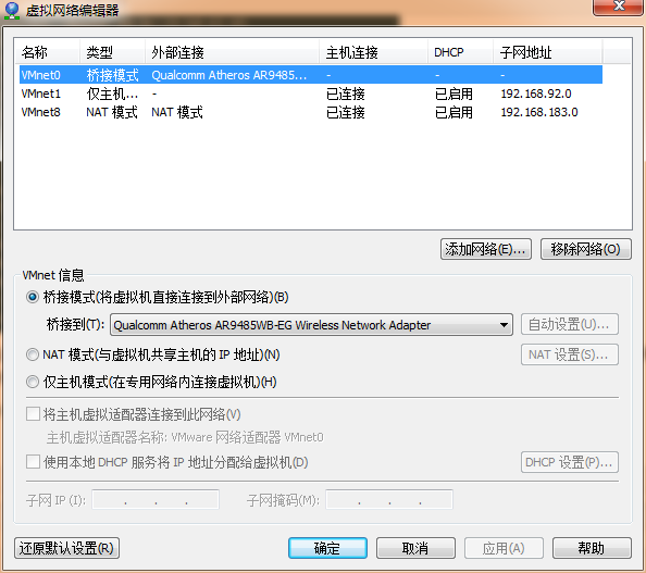 虚拟机Linux桥接模式下设置静态IP详解 虚拟机Linux桥接模式下设置静态IP详解