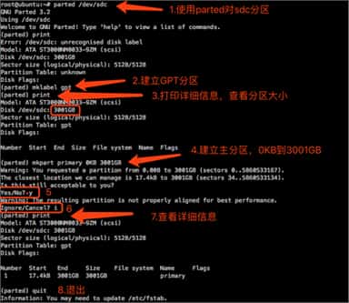 Ubuntu挂载3T硬盘或大于2T磁盘的方法