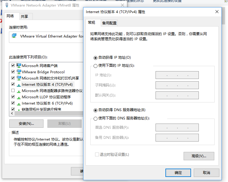 vmware中CentOS7网络设置教程详解