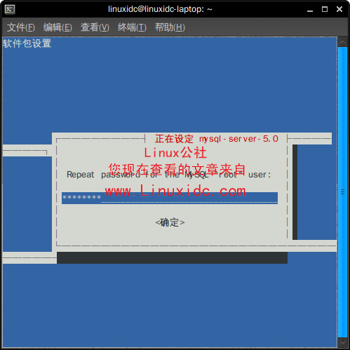Ubuntu 9.10下搭建LAMP服务器完全图解教程 Ubuntu 9.10下搭建LAMP服务器完全图解教程