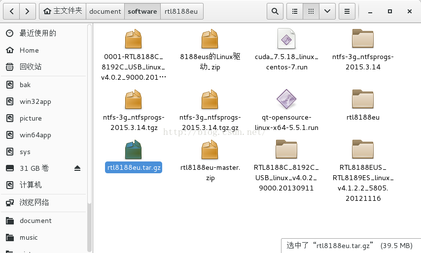 centos7 无线网卡驱动的安装及无线网络的配置详解
