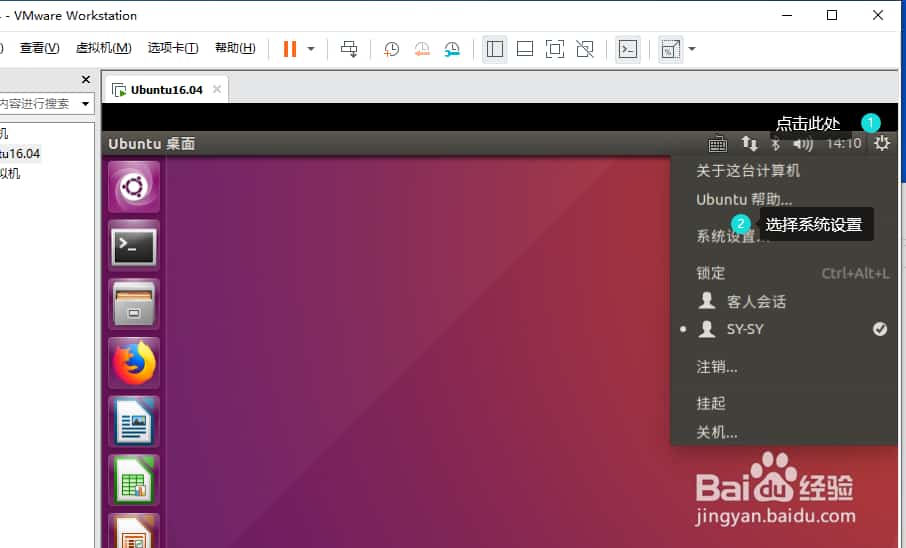 ubuntu系统怎么选择最佳服务器?