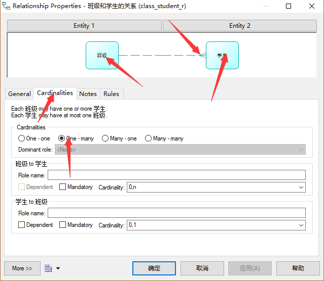 PowerDesigner16.5创建数据库概念数据模型教程