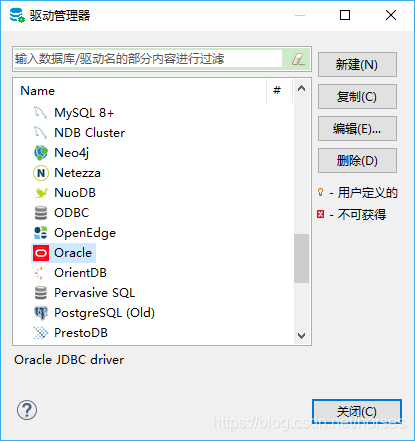 一款免费开源的通用数据库工具DBeaver