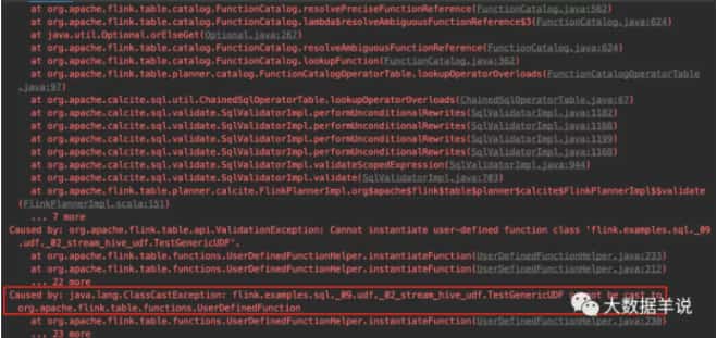 Flink SQL 知其所以然：在 Flink 中还能使用 Hive Udf？（附源码）