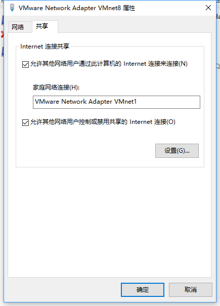 vmware中CentOS7网络设置教程详解