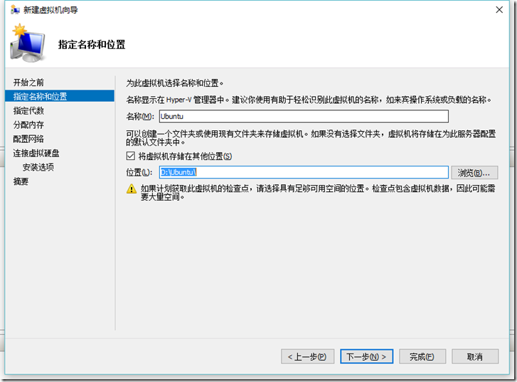 Windows 10利用虚拟机安装Linux图文教程 Windows 10利用虚拟机安装Linux图文教程
