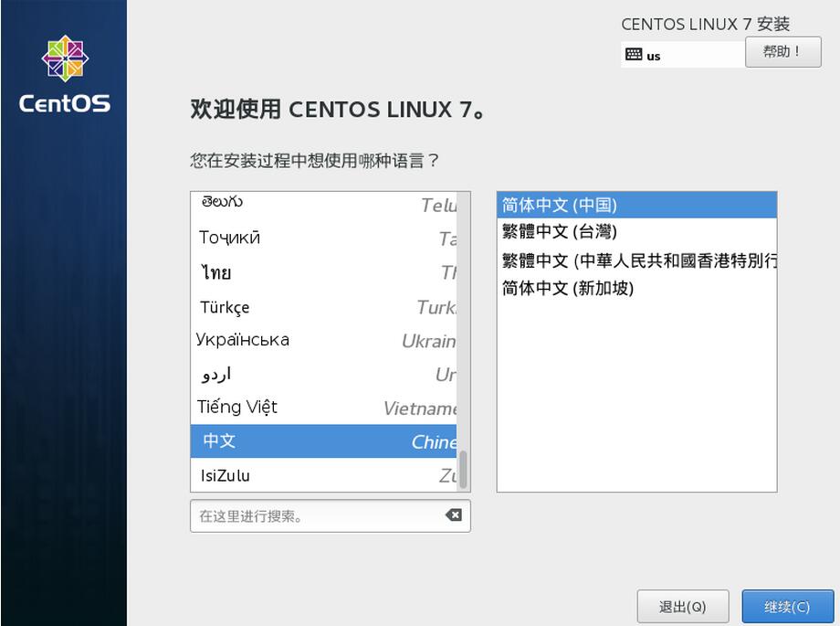 CentOS7 LNMP+phpmyadmin环境搭建 第一篇虚拟机及centos7安装 CentOS7 LNMP+phpmyadmin环境搭建 第一篇虚拟机及centos7安装