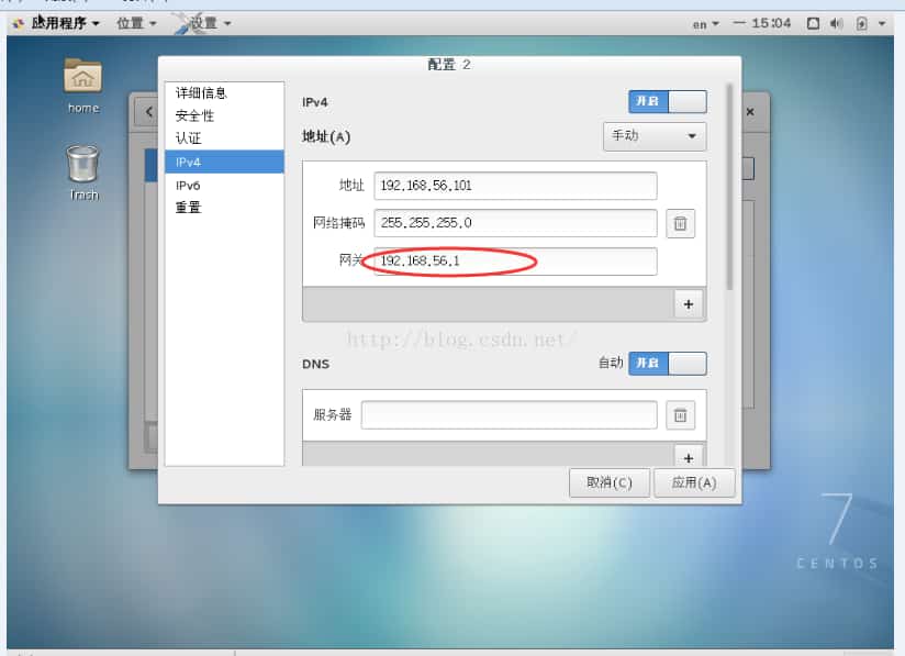 基于CentOS的Hadoop分布式环境的搭建开发 基于CentOS的Hadoop分布式环境的搭建开发