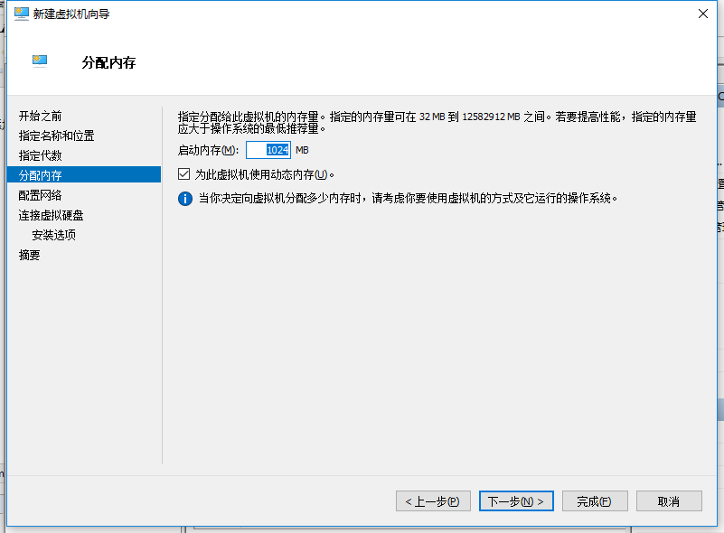 Windows 10利用虚拟机安装Linux图文教程 Windows 10利用虚拟机安装Linux图文教程