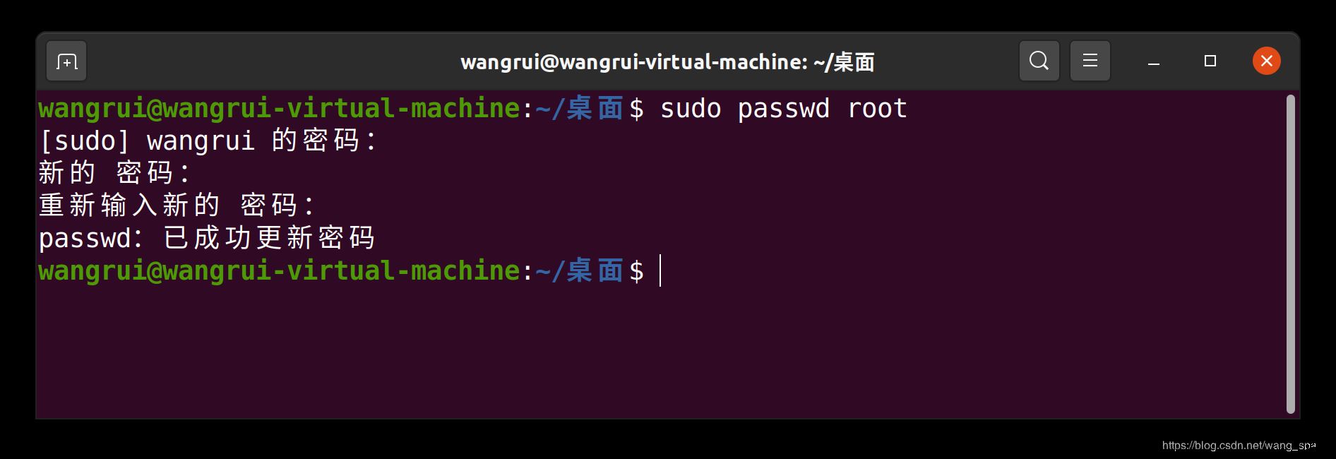 Ubuntu20.04开启root账户的方法步骤